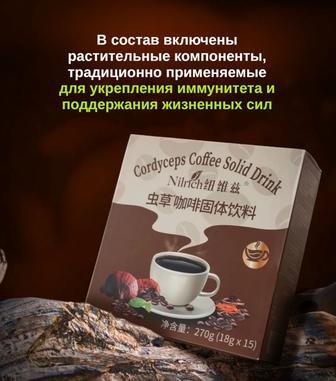 Грин лайф кофе для похудения