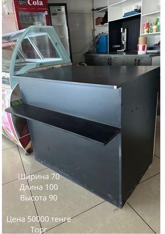 Кассовая зона