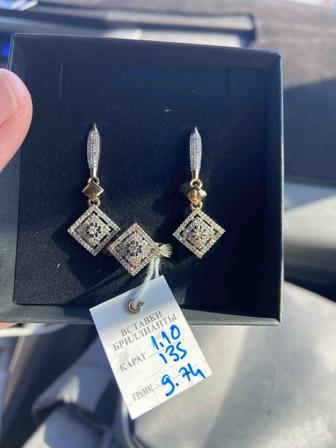 Срочно бриллиант набор сатылады