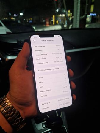 Айфон 12 Про Макс 128гб 5G