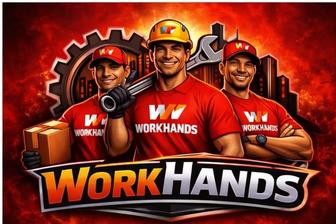 Грузчики.Разнорабочие.Недорого.