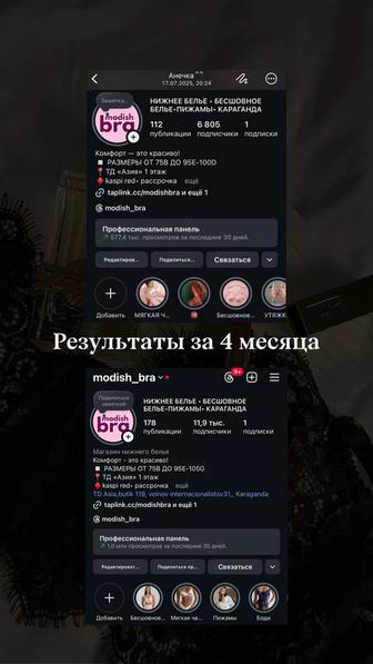 SMM/мобилограф