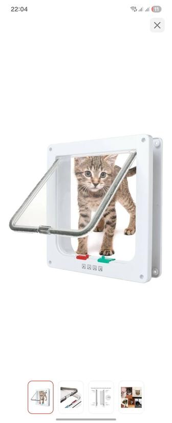 Дверце для кота\собачки