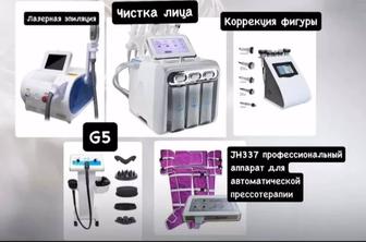 Лазерная эпиляция, чистка лица, коррекция фигуры