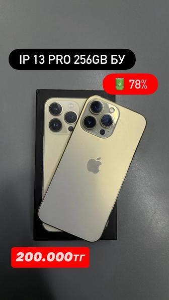Продаю iPhone 13 Pro 256