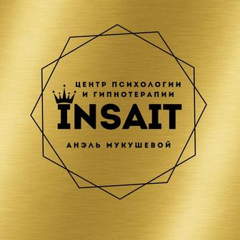 Дипломированный Психолог гипнотерапевт