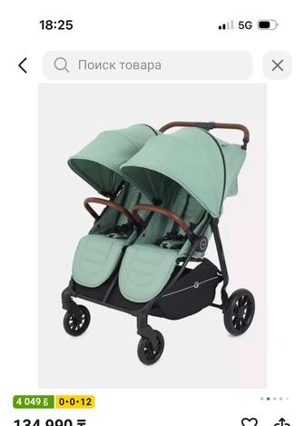 Коляска для двойни или для близнецов или для погодок