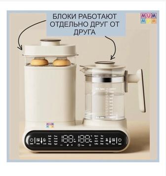 Стерилизатор и подогреватель воды