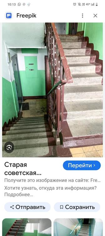 Уборка подъезда.Клининг