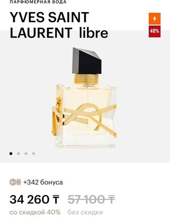 Продам парфюмерная вода новый с золотого яблоко