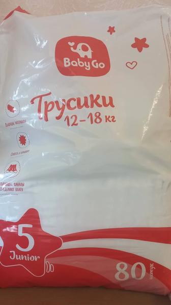 Трусики BabyGo
