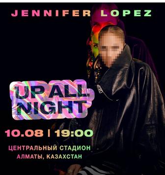 Билет Jennifer Lopez