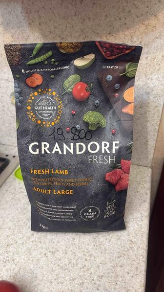 Продам корм для кошки от 1 года