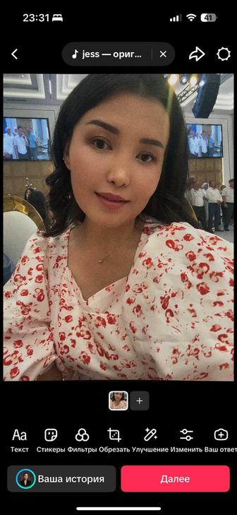Учитель-преподаватель