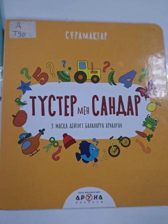 Няня у себя дома. ЖМ Лесная Поляна 24