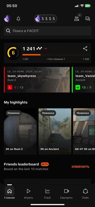 Стим аккаунт