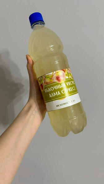 Яблочный уксус