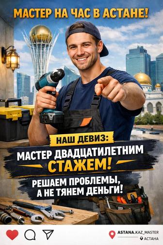 Маляр ные работы