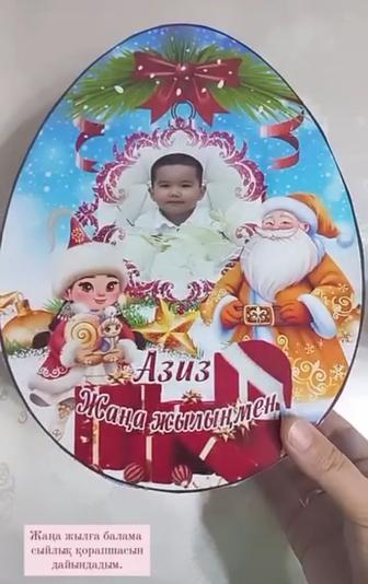 Подарочная коробочка,бокс