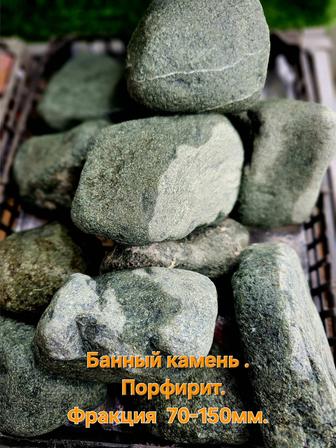 Банный камень
