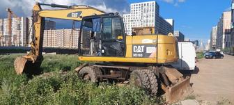 Услуги колесного экскаватора CAT 316