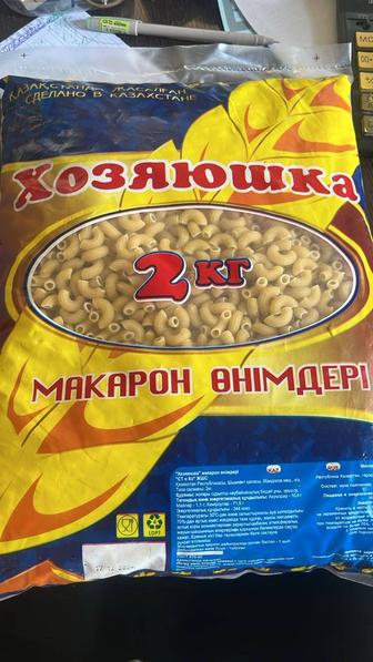 Макароны