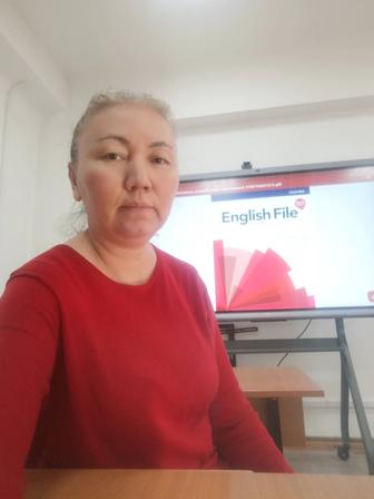 Английский язык