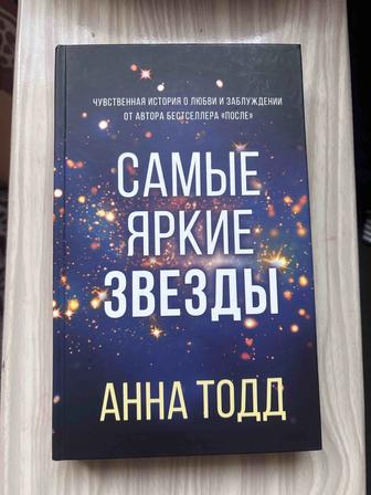 Продам книгу