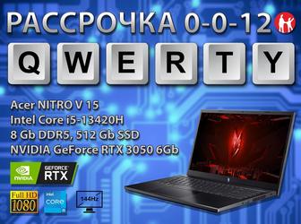 Новые Игровые Acer Nitro V15