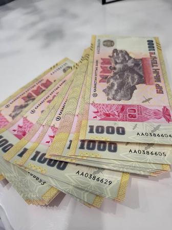 1000 тенге юбилейная 80 лет победы ВОВ