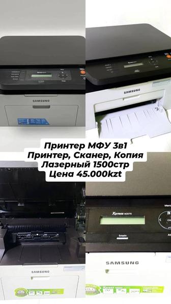 Принтер 3в1 МФУ Samsung M2070