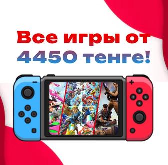 Игры на Nintendo Switch