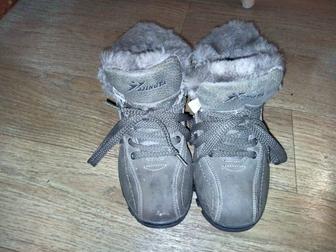 Ботинки детские на мальчика 37 размер