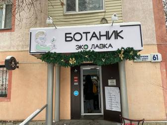 Гирлянда новогодняя хвойная 3 м б/у