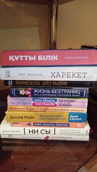 Книги для продвижение бизнеса