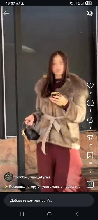 Соболь шубка