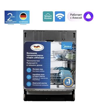 Встраиваемая Посудомоечная машина Midea MDWB-6015BВ серебристый