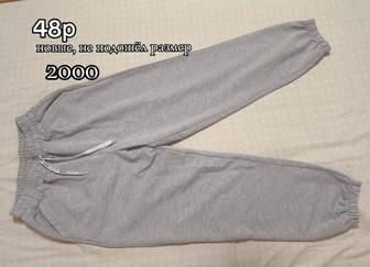 Продам спортивные трико