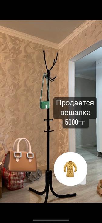 Продаю вешалку