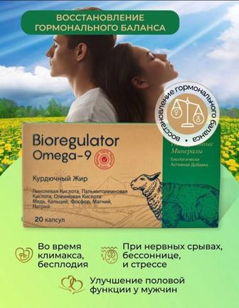 Bioregulator Omega-9/Живой Коллаген/женщинам/мужчинам