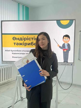 Тәрбиеші