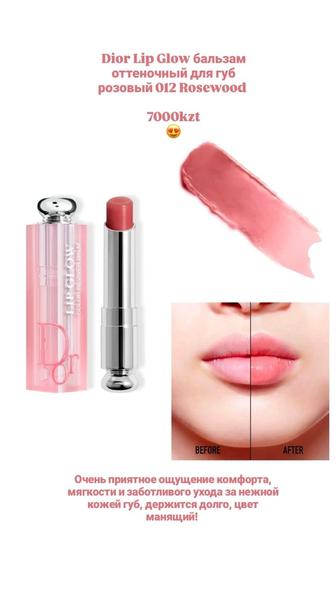 Косметика Помада Dior Lip Glow