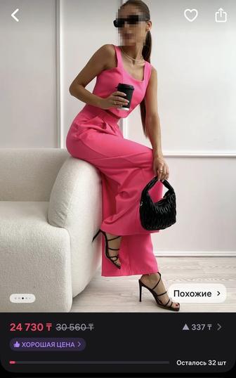 Продаю костюм топ и брюки