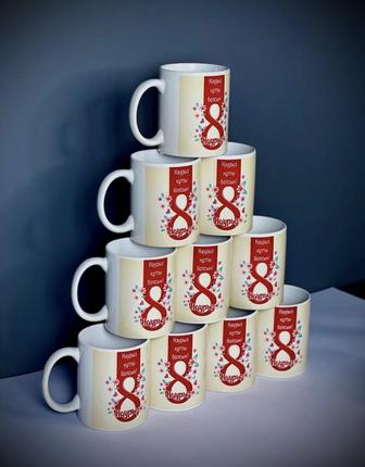 Печать на кружках / Фото / Логотип / подарок к 8 марта / Бокал / Топ