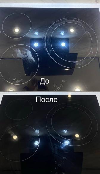Полировка варочные плиты