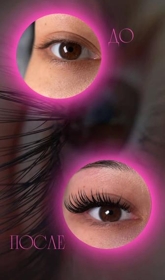 Услуги,Ламинация ресниц, бровей выезд на дом!