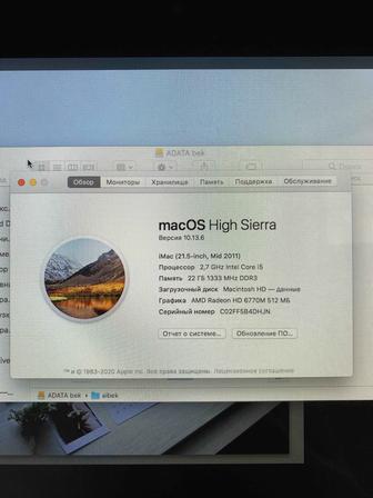 Продам IMac 21.5 в хорошем состоянии