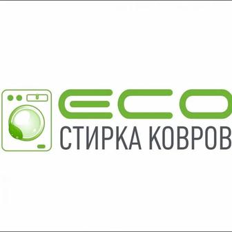 Астанада кәсіби кілем жуу, тазалау, жеткізу бастап