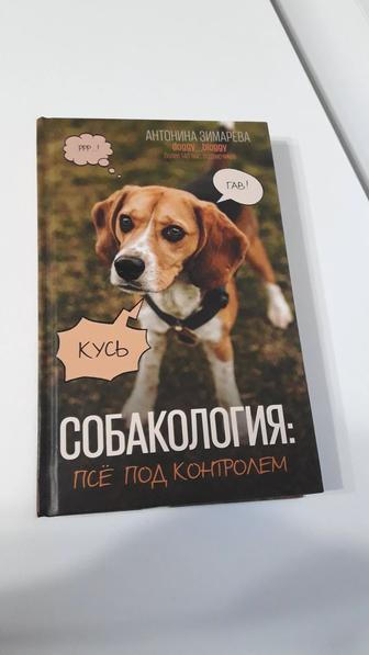 Продам книгу