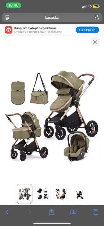 Продам детскую коляску 3в1